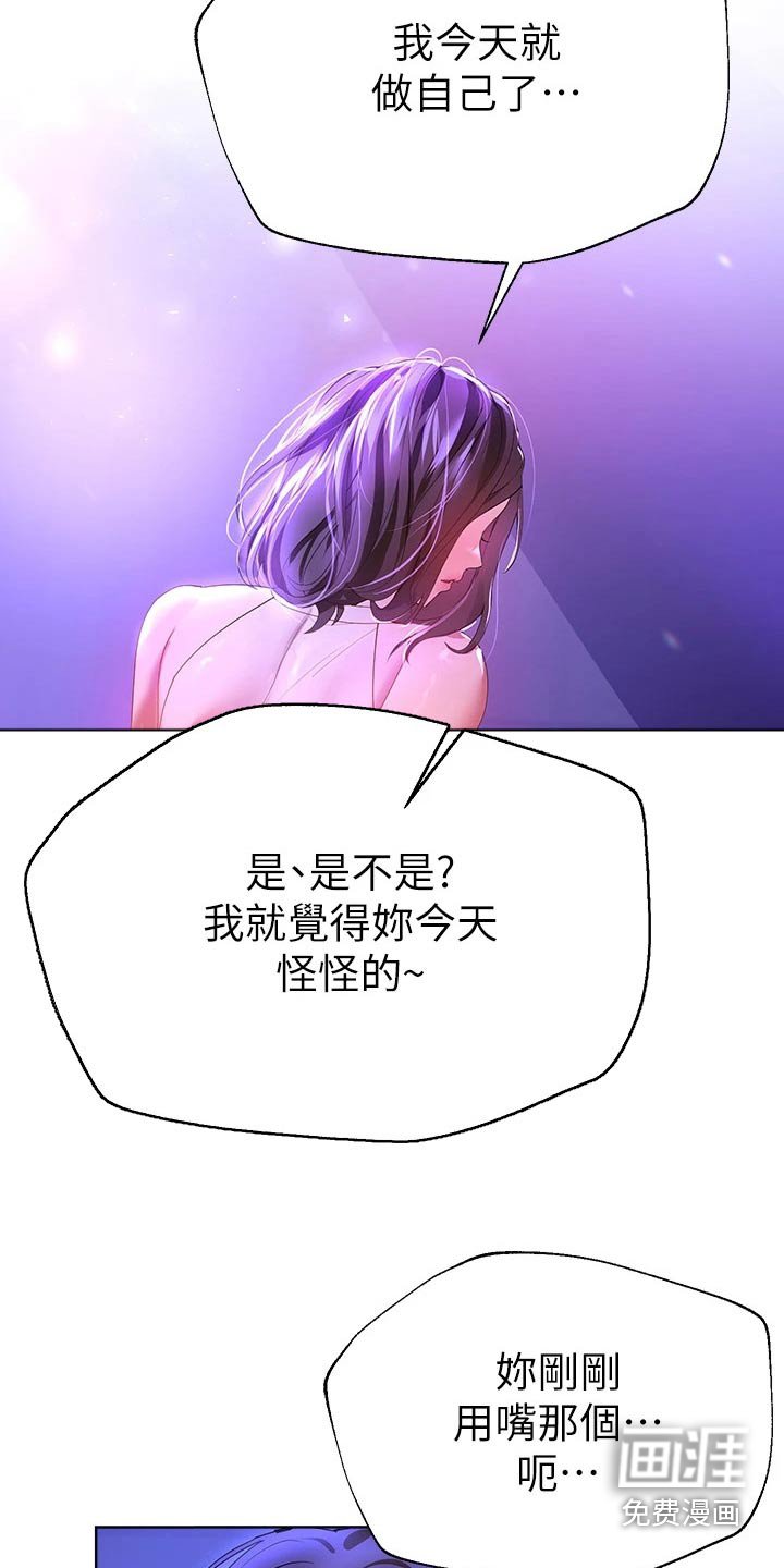第65章：真实的样子 