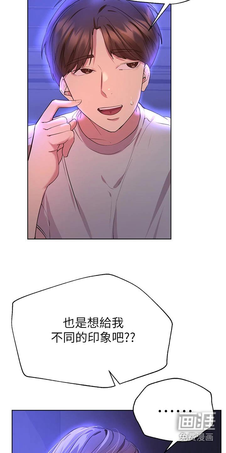 第65章：真实的样子 