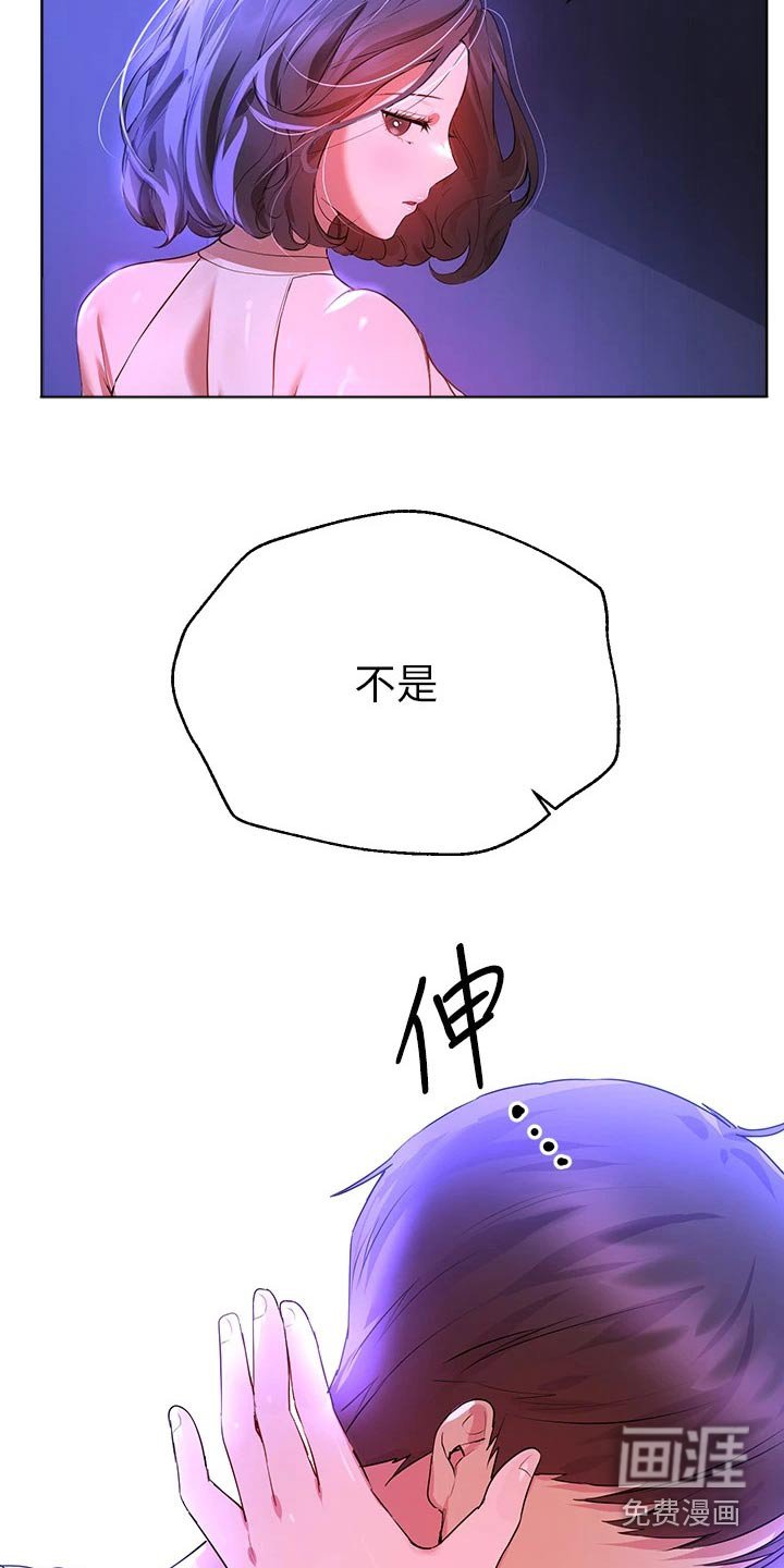 第65章：真实的样子 