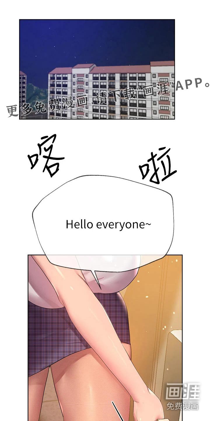 第66章：跑去哪了 