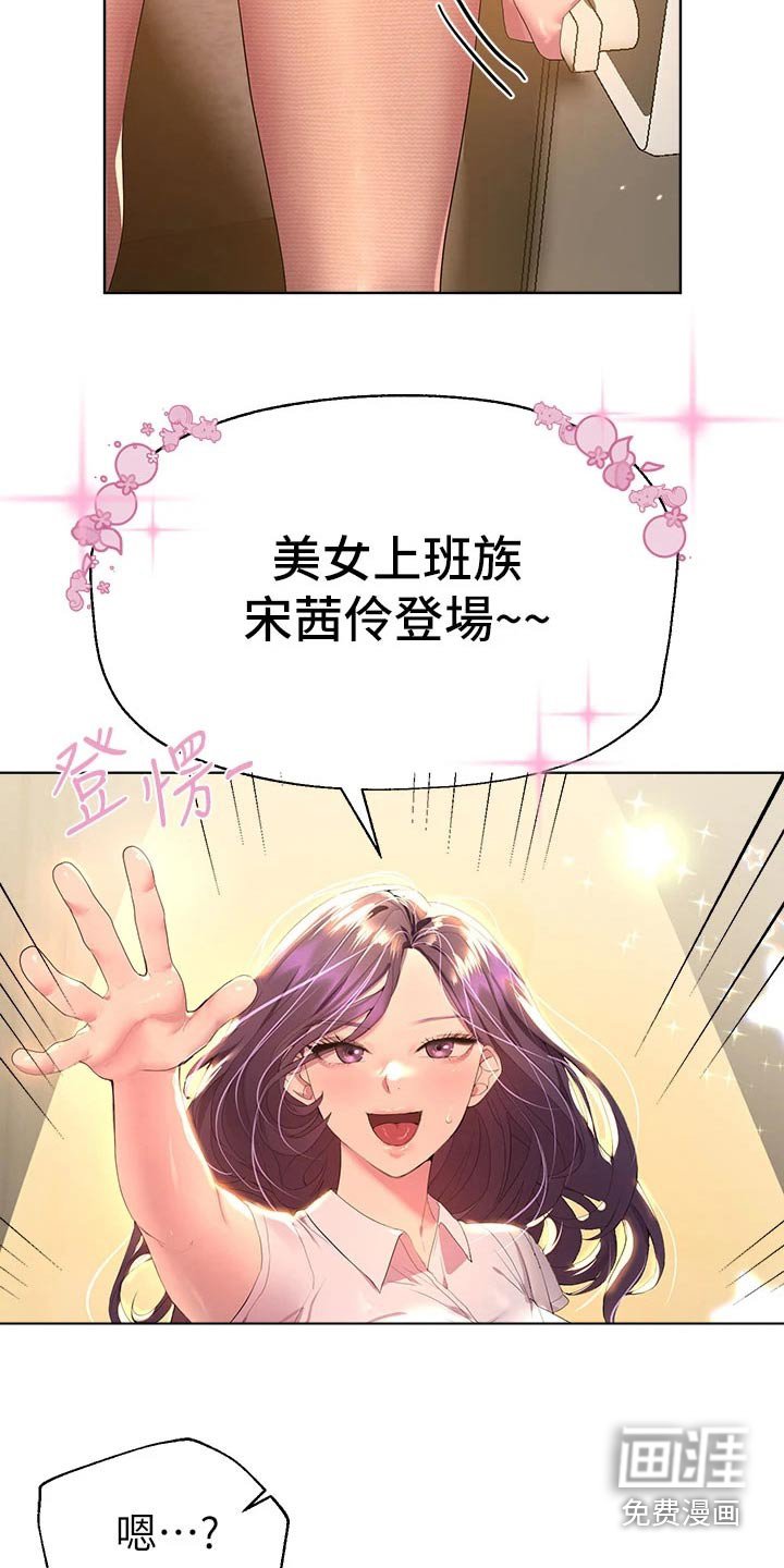 第66章：跑去哪了 