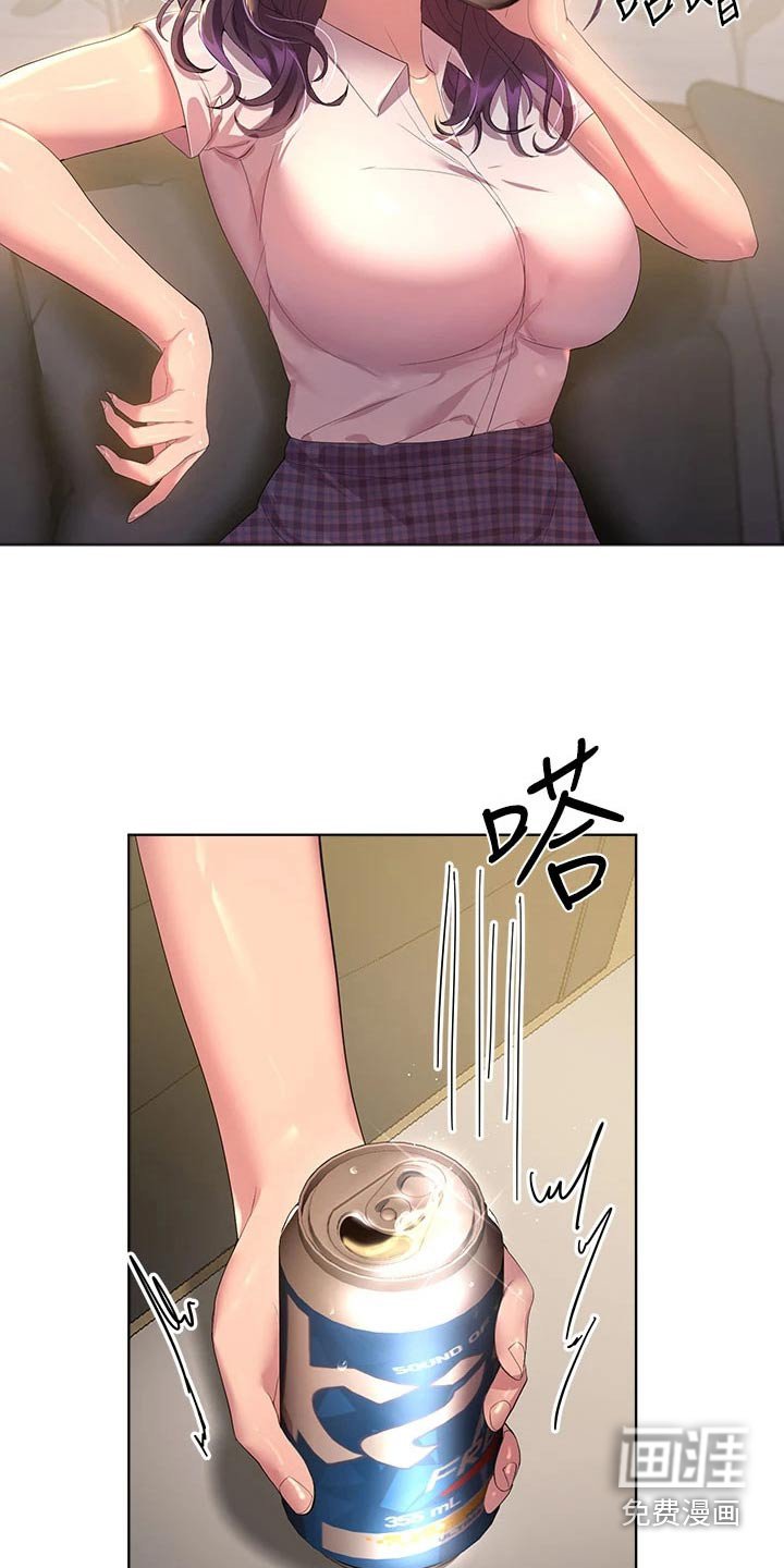 第66章：跑去哪了 