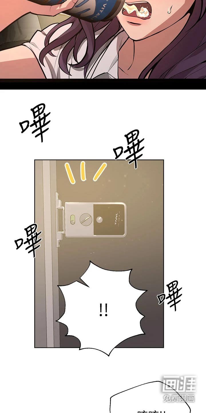第66章：跑去哪了 