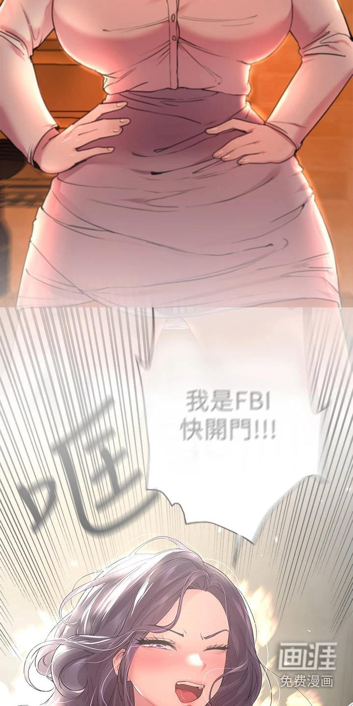 第67章：更喜欢我