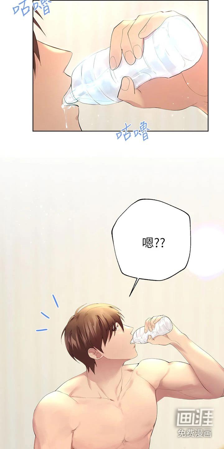 第68章：期待