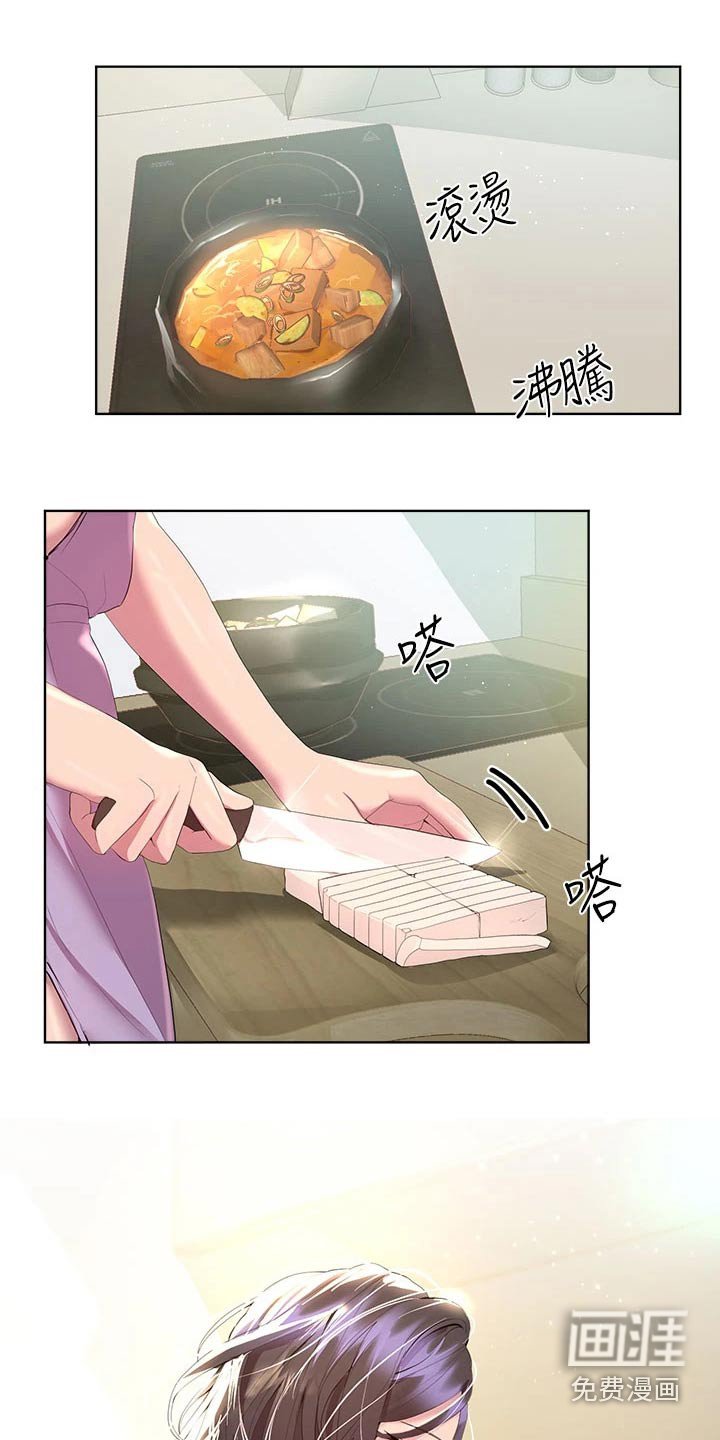 第68章：期待