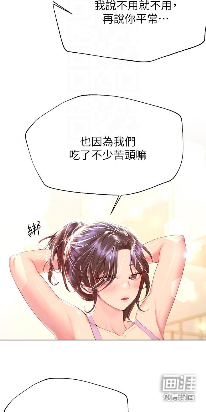 第69章：保密