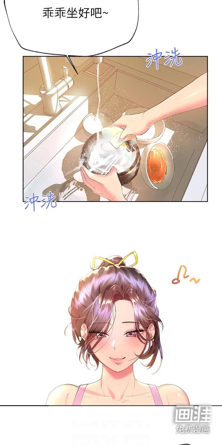第69章：保密