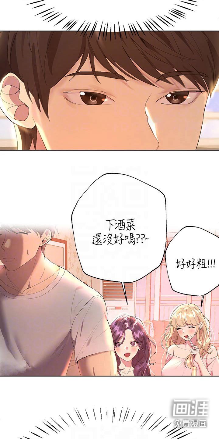 第69章：保密