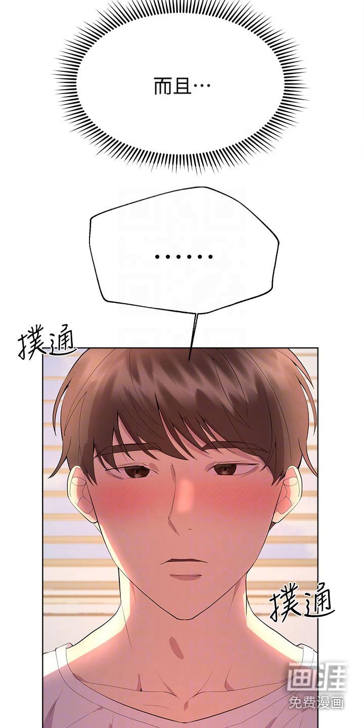 第69章：保密