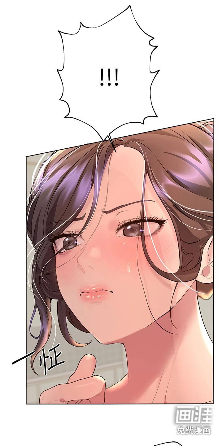 第69章：保密