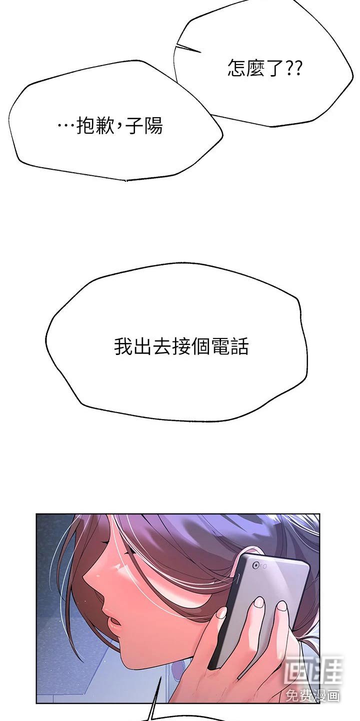 第69章：保密
