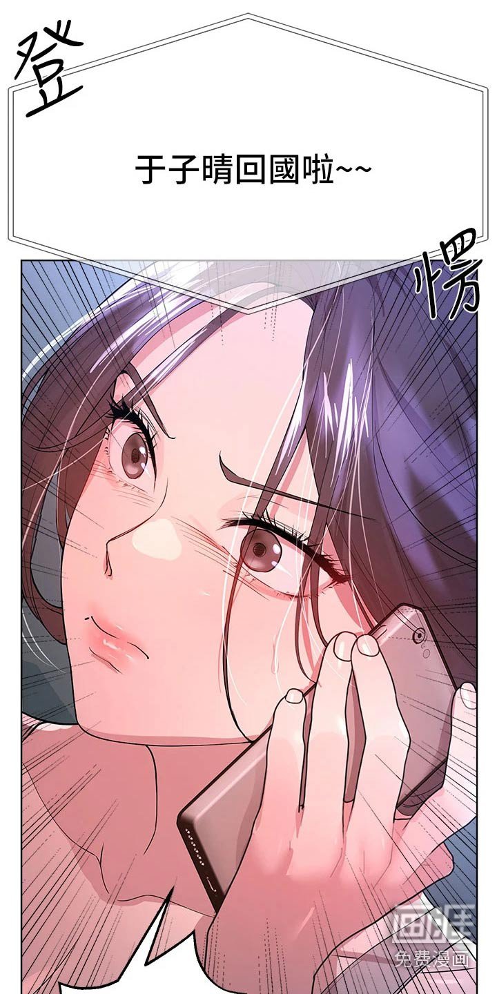 第69章：保密