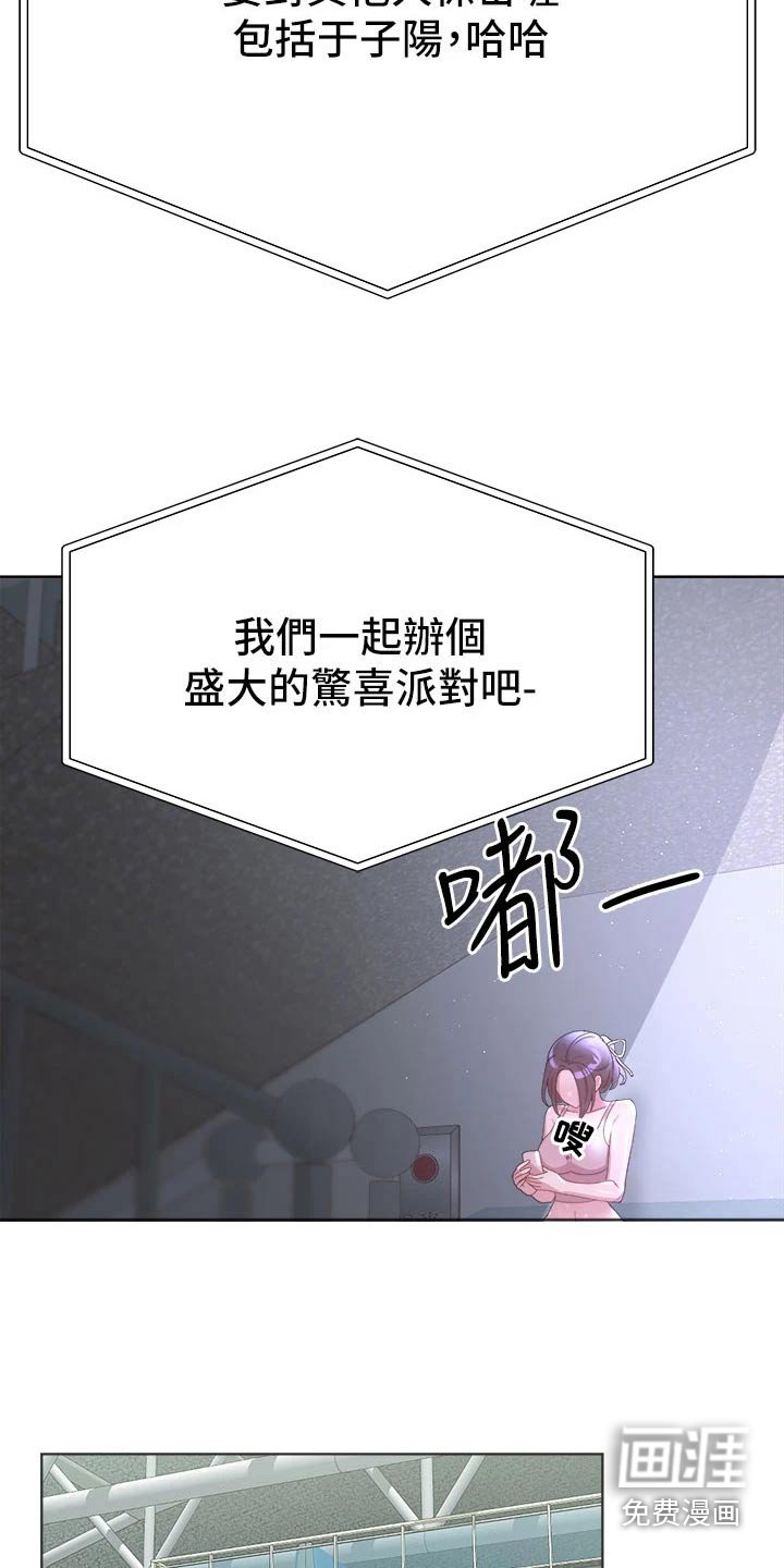 第69章：保密