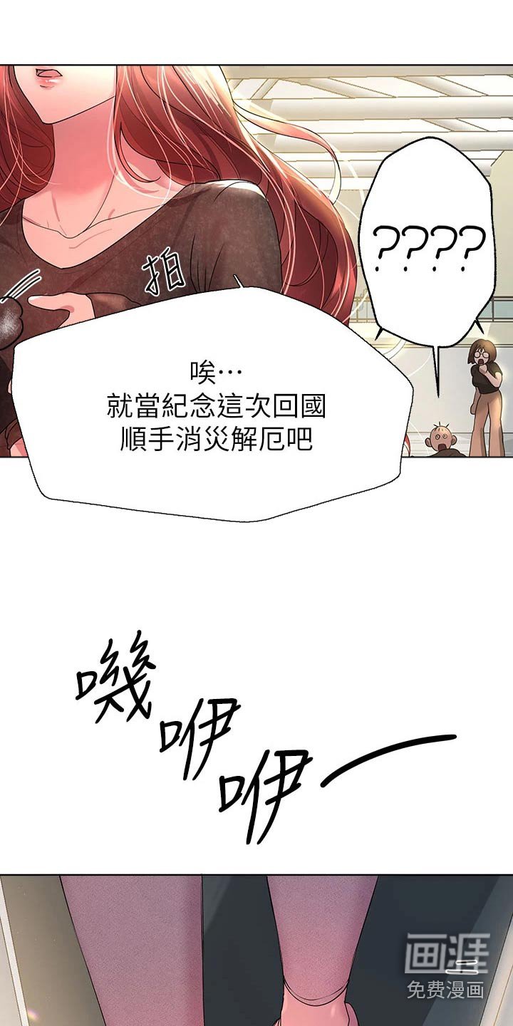 第69章：保密