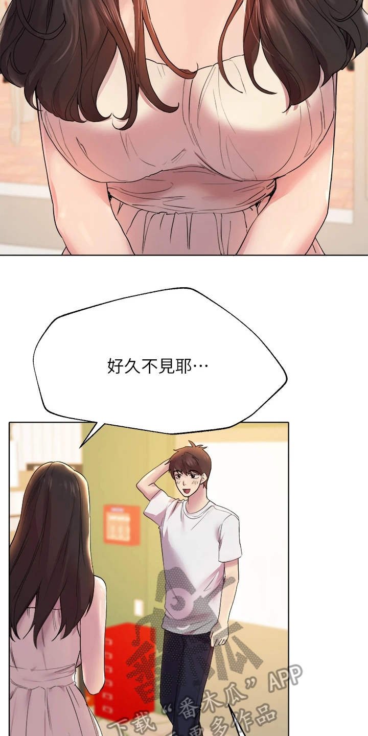第7章：弄巧成拙