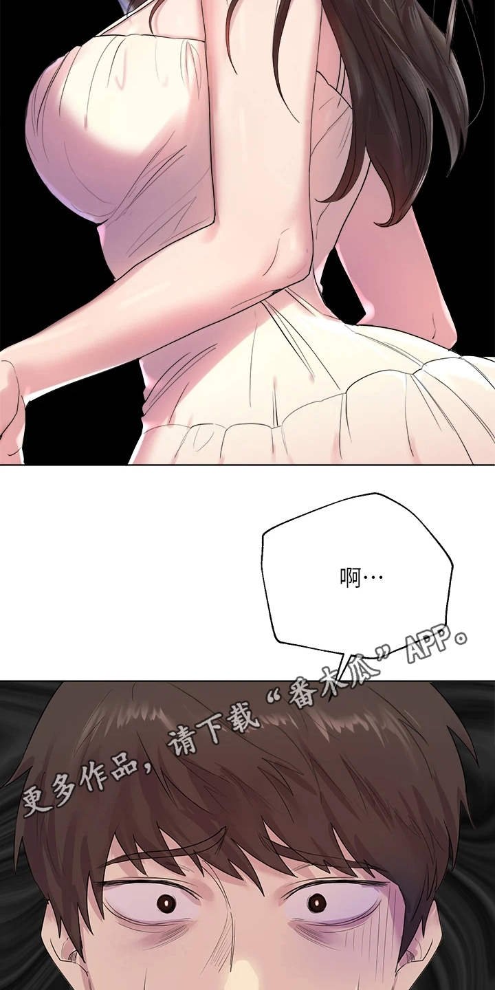 第7章：弄巧成拙