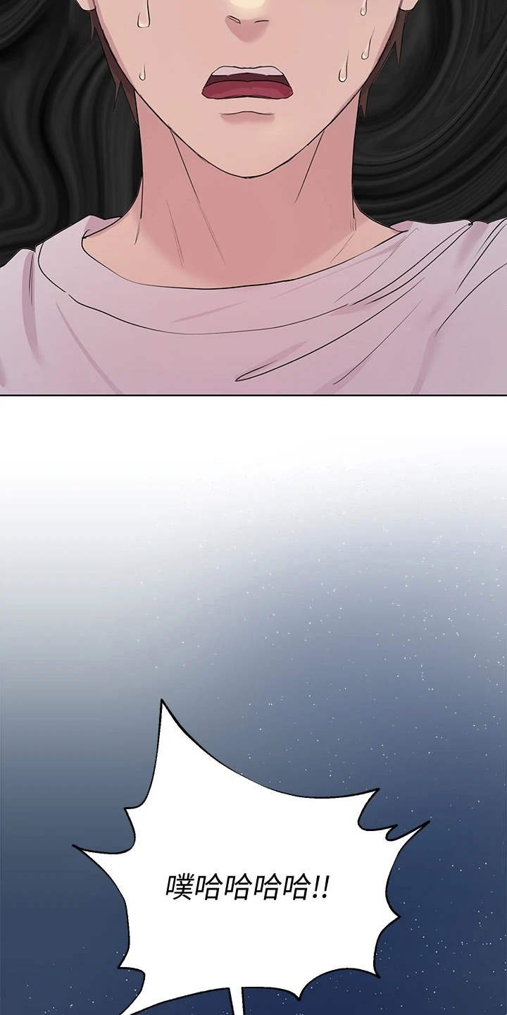第7章：弄巧成拙