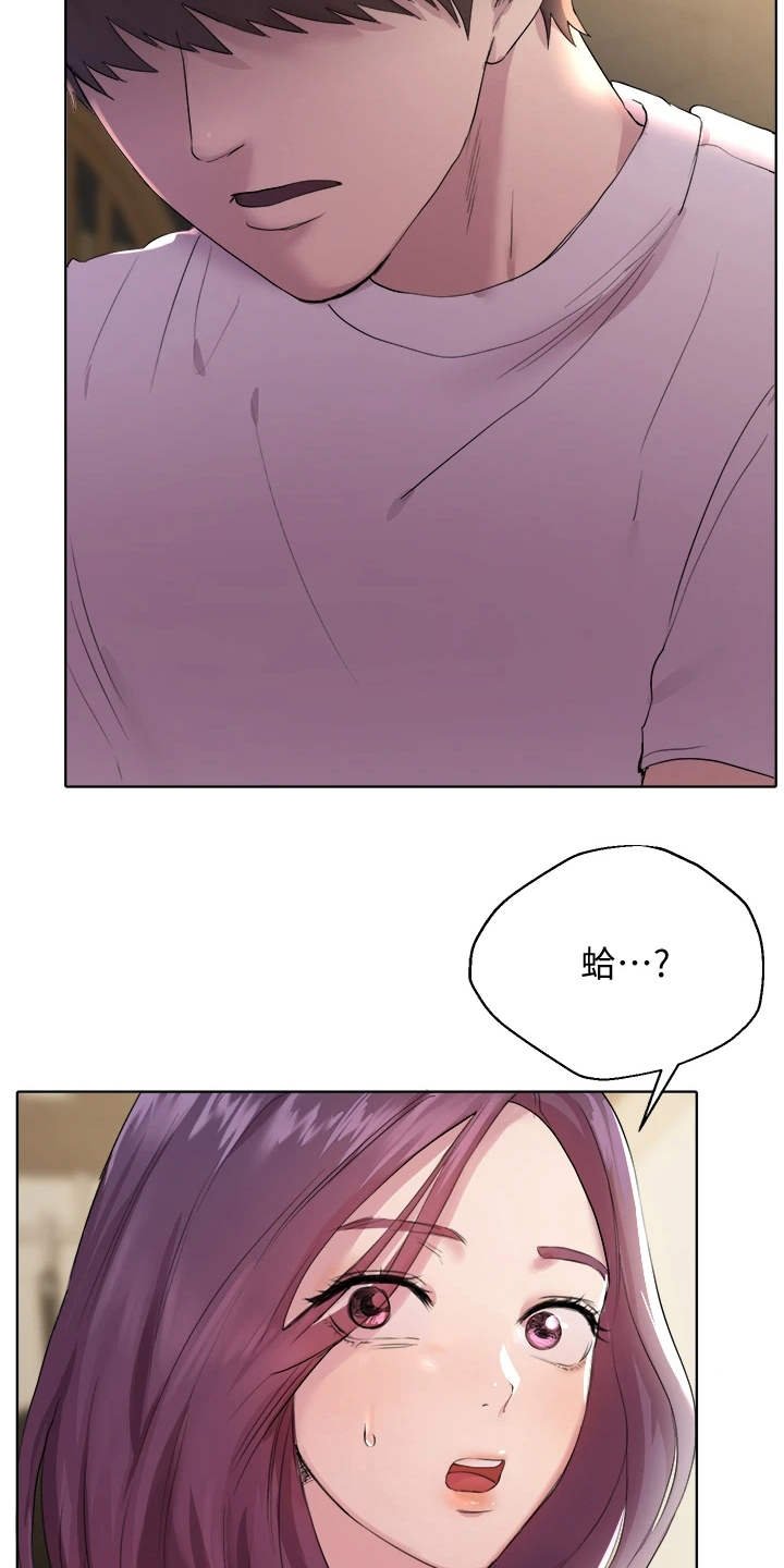 第7章：弄巧成拙