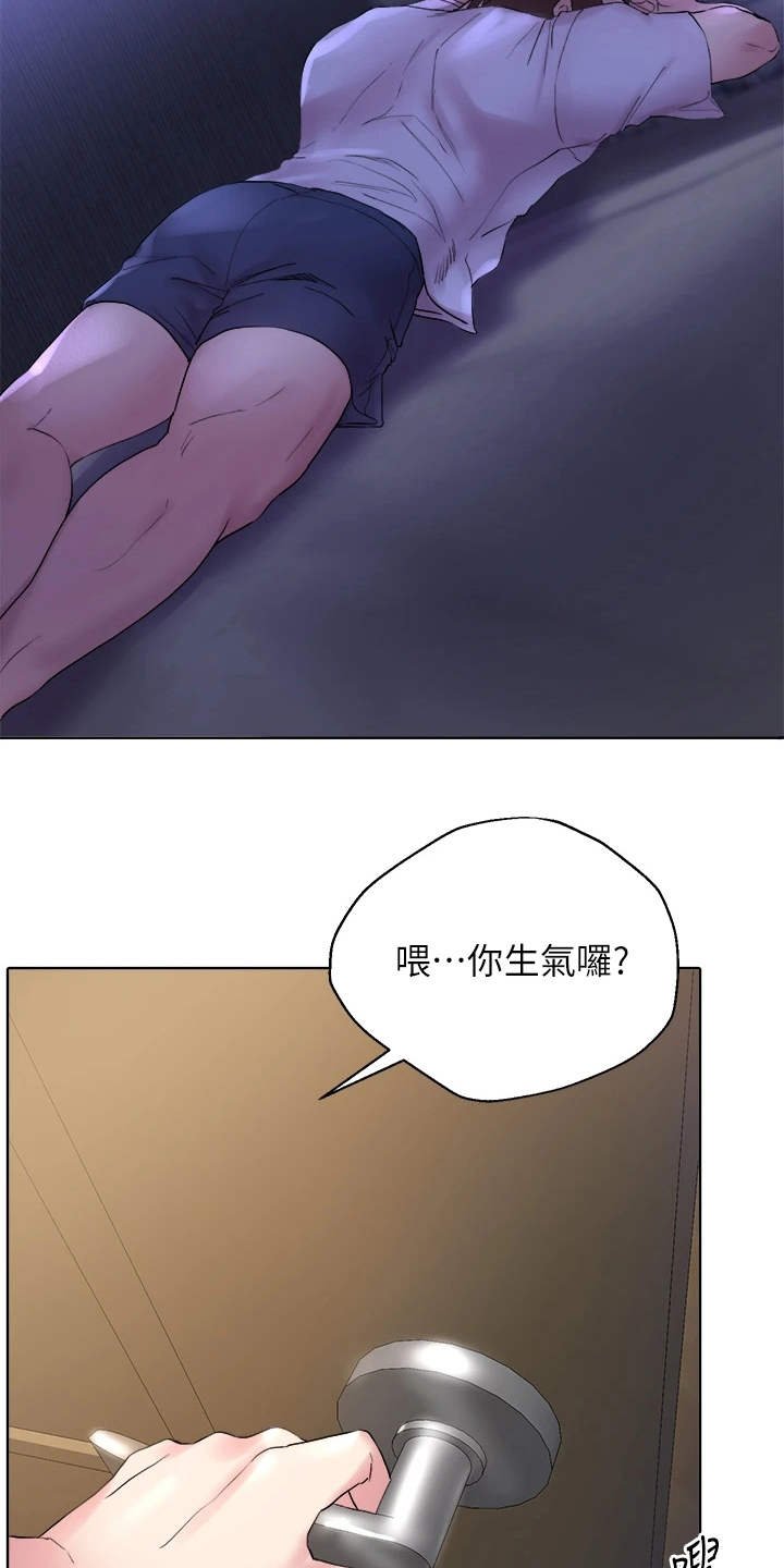 第7章：弄巧成拙