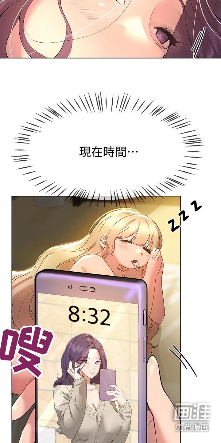 第70章：回来了