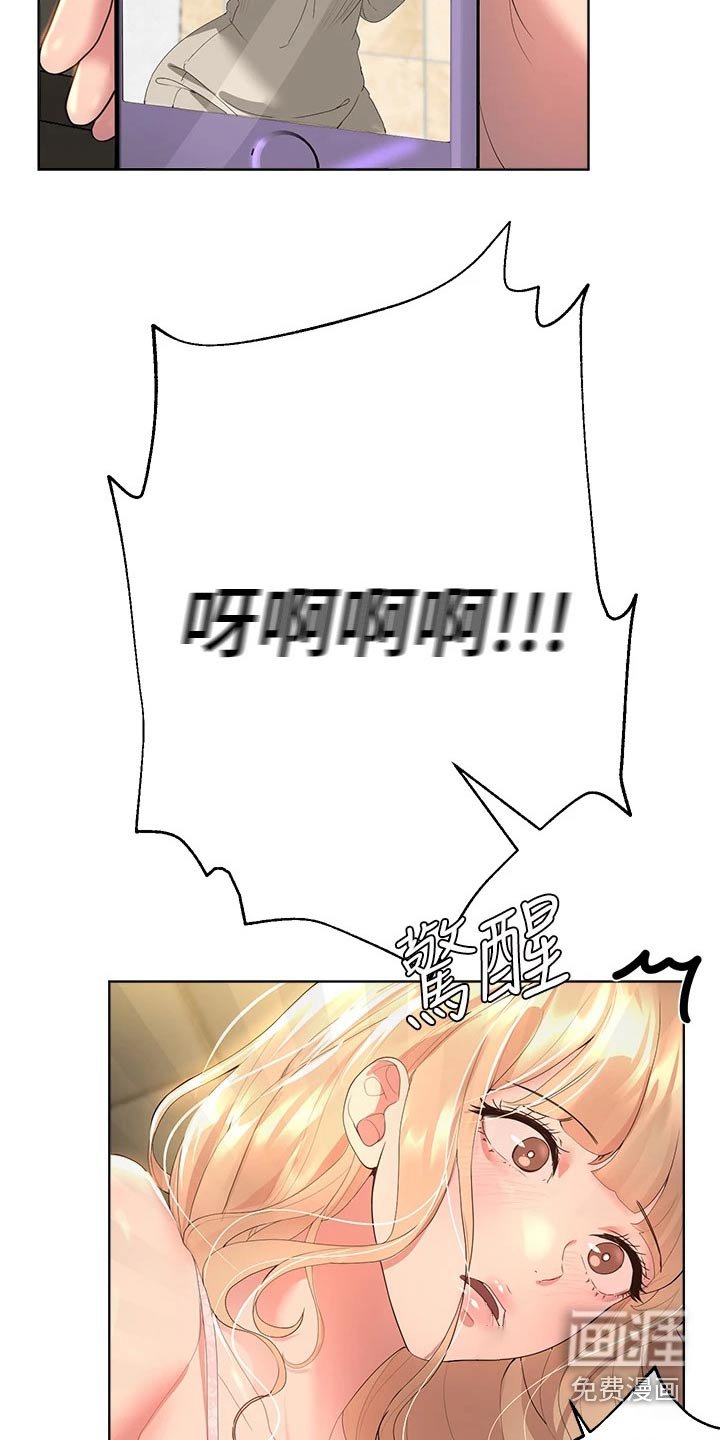 第70章：回来了