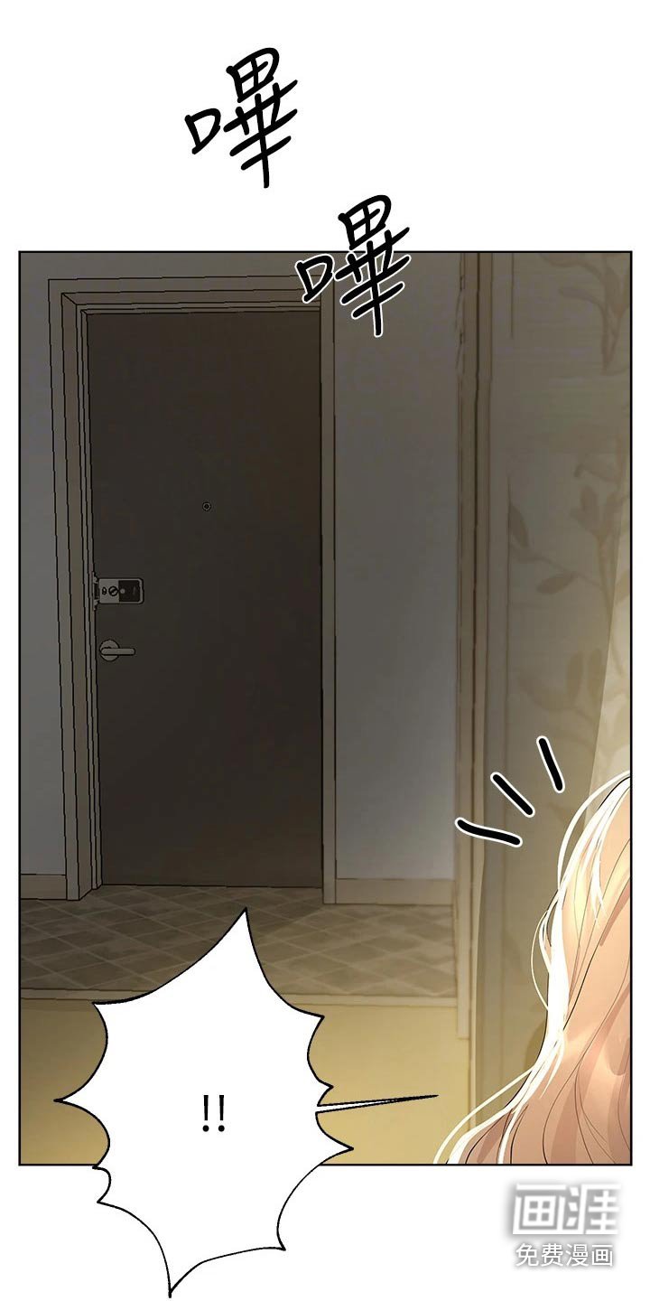第70章：回来了