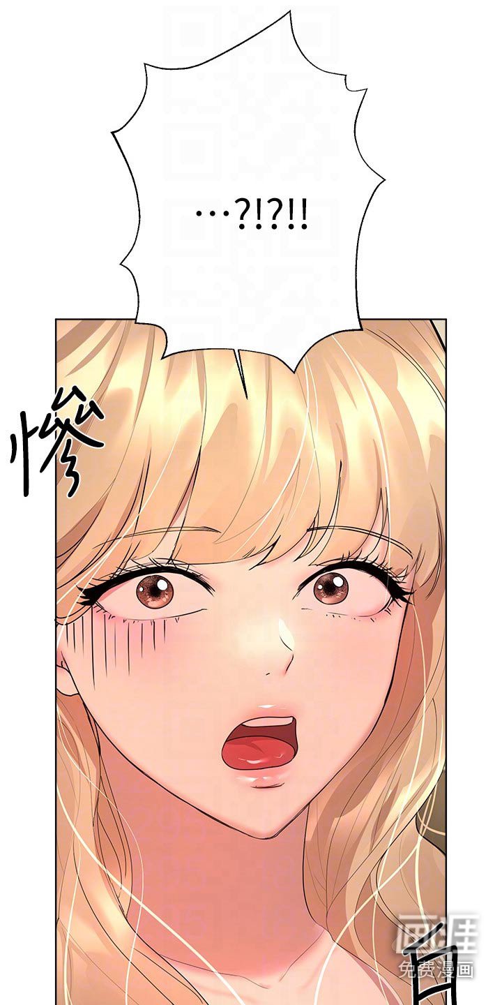 第70章：回来了