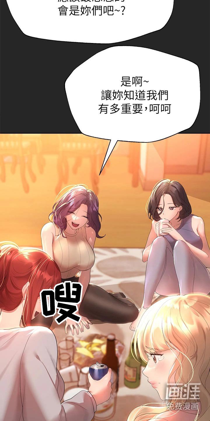 第70章：回来了