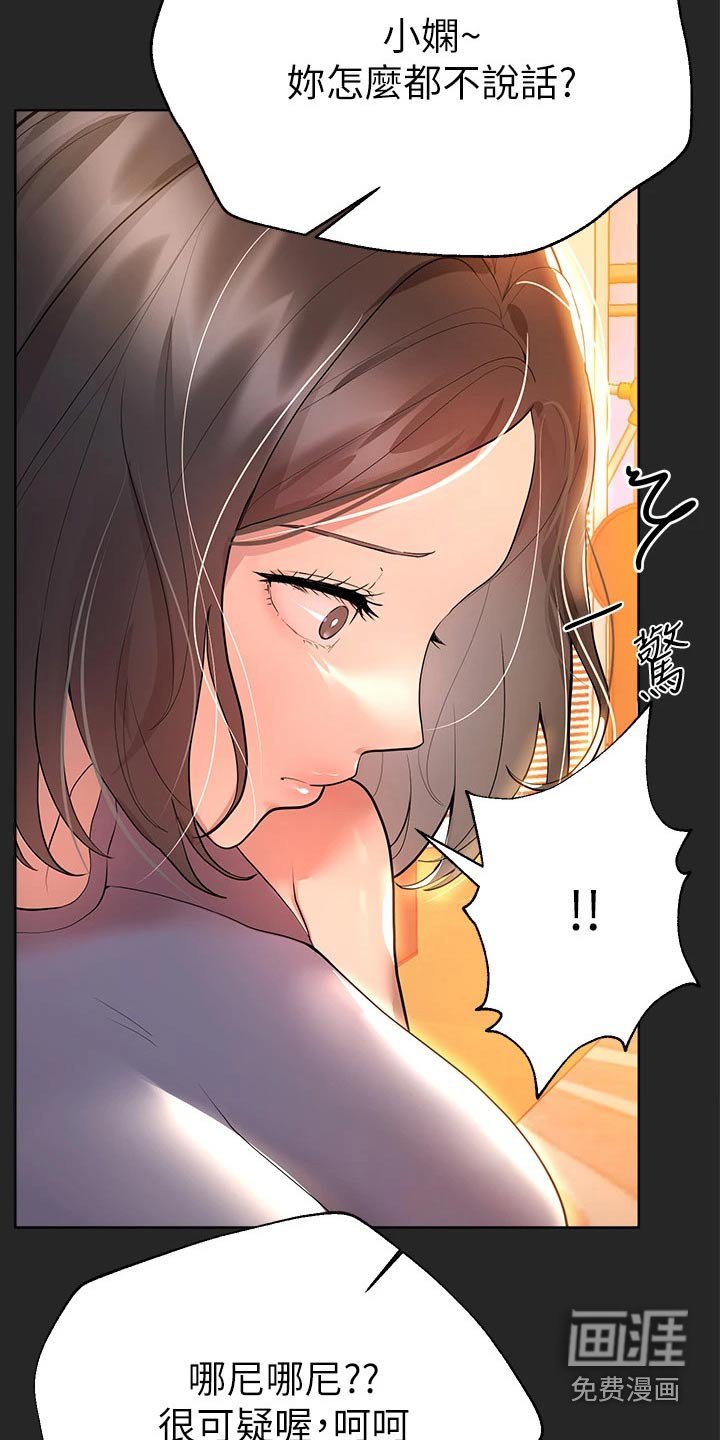 第71章：长大