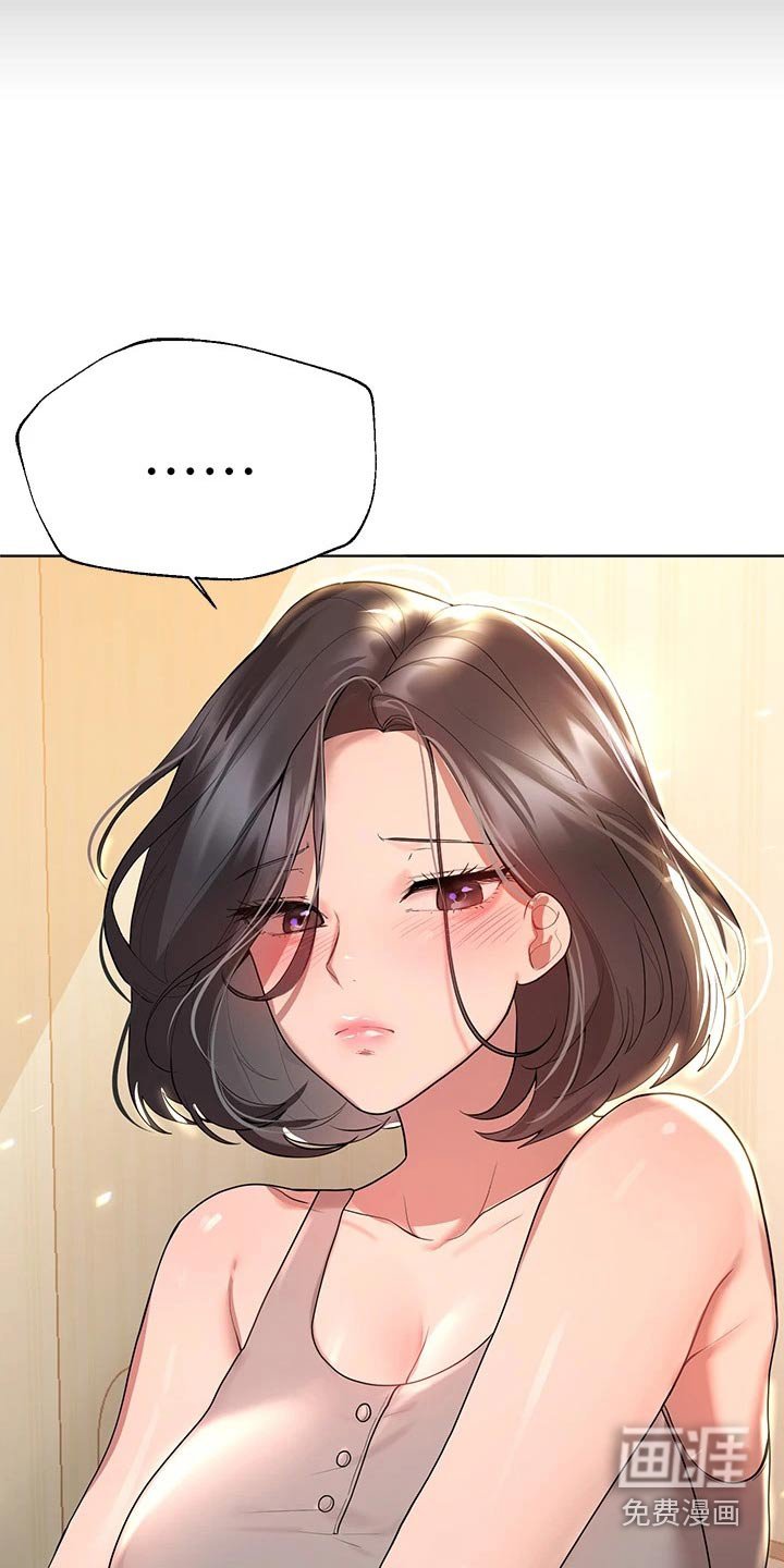 第71章：长大