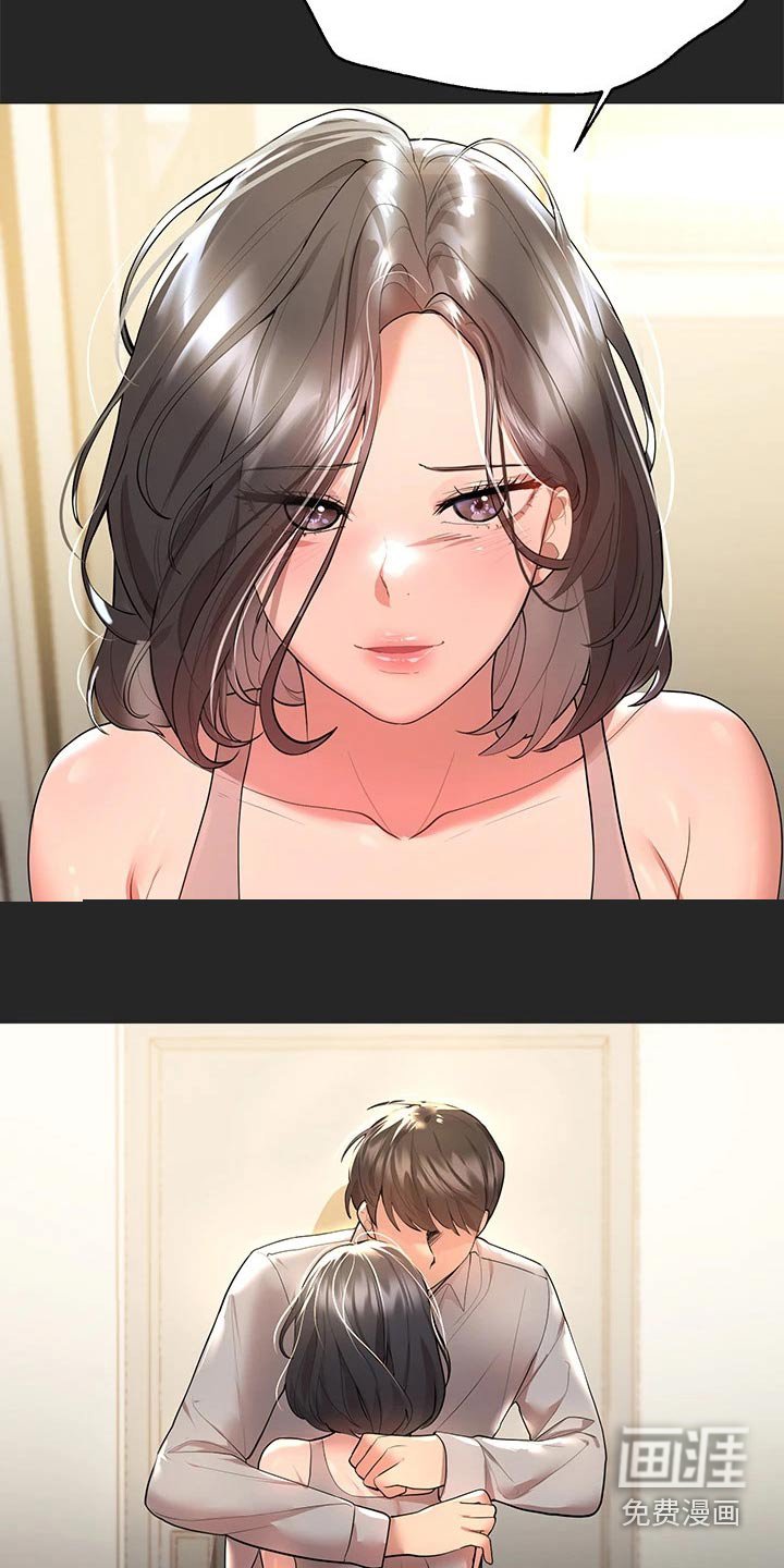 第71章：长大