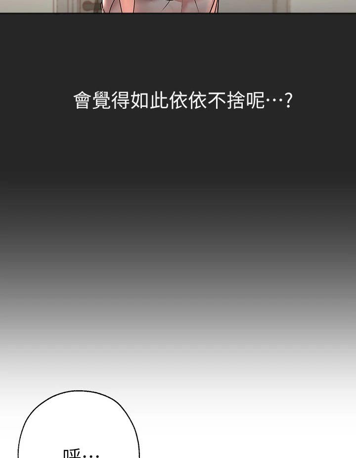 第71章：长大