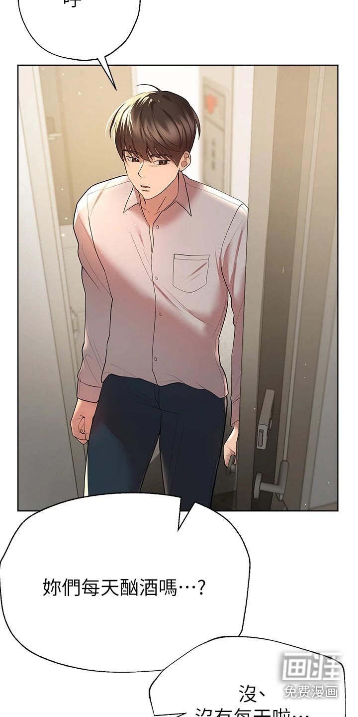 第71章：长大
