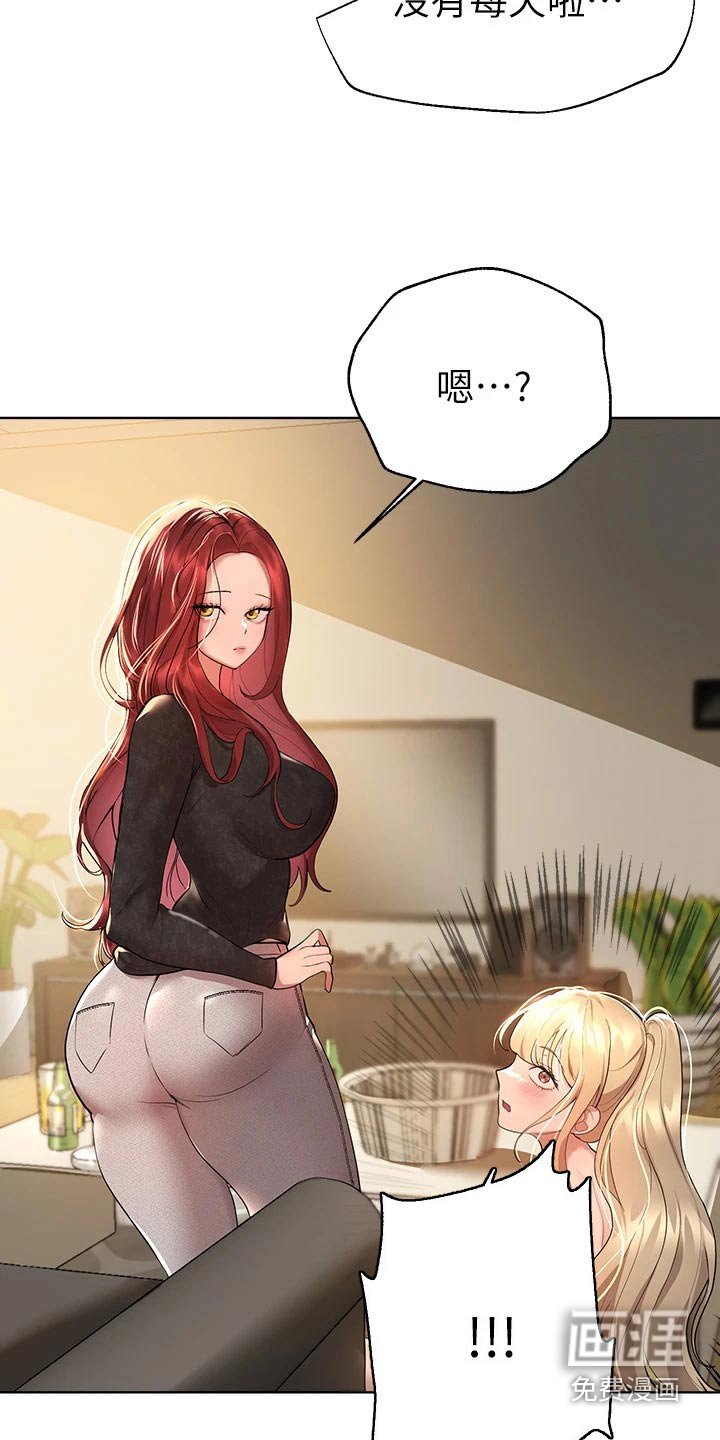 第71章：长大