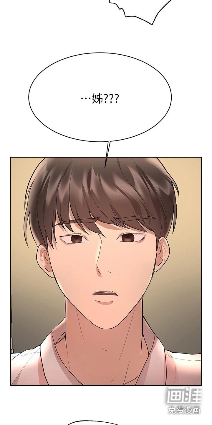 第71章：长大
