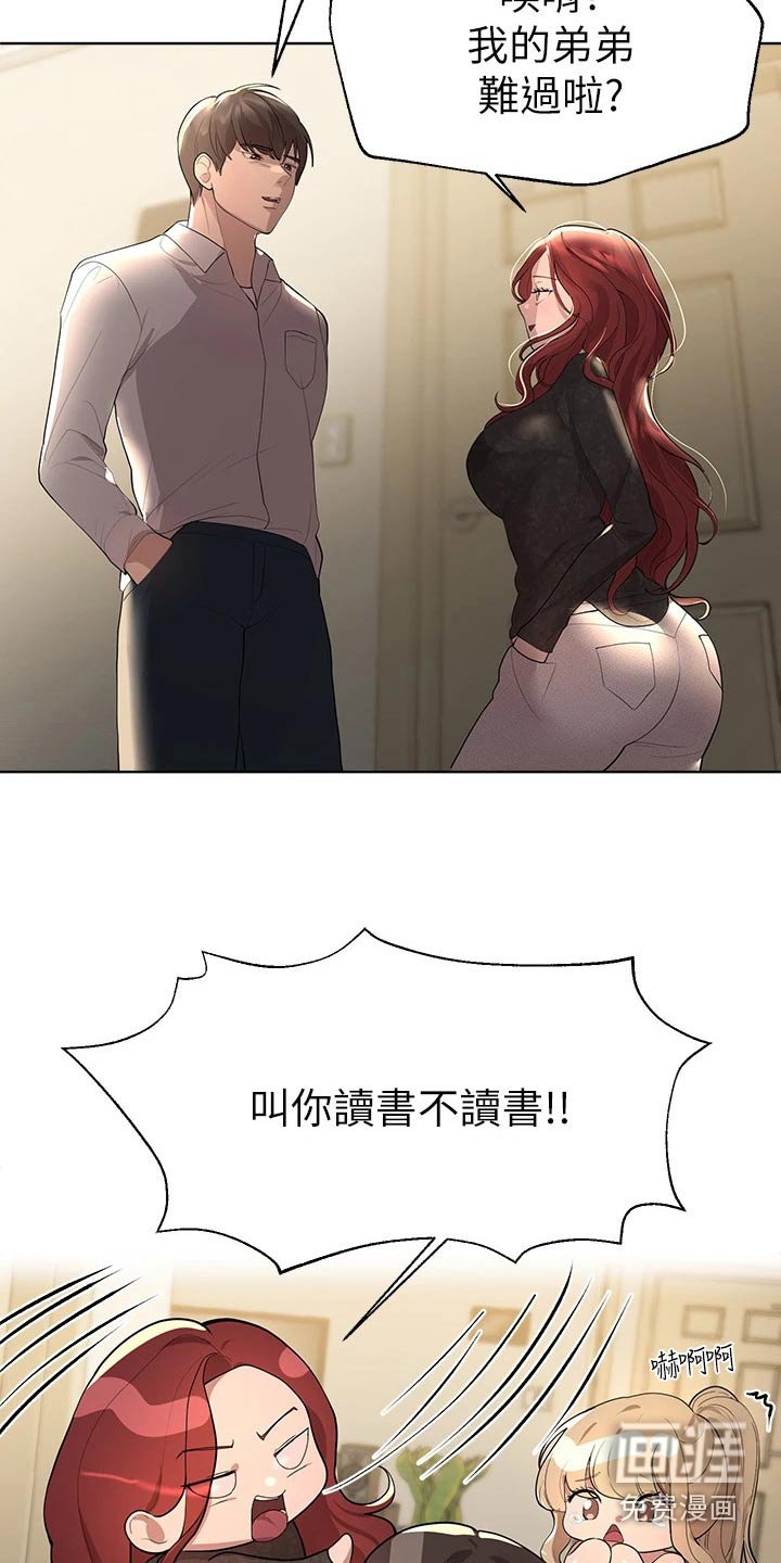 第71章：长大
