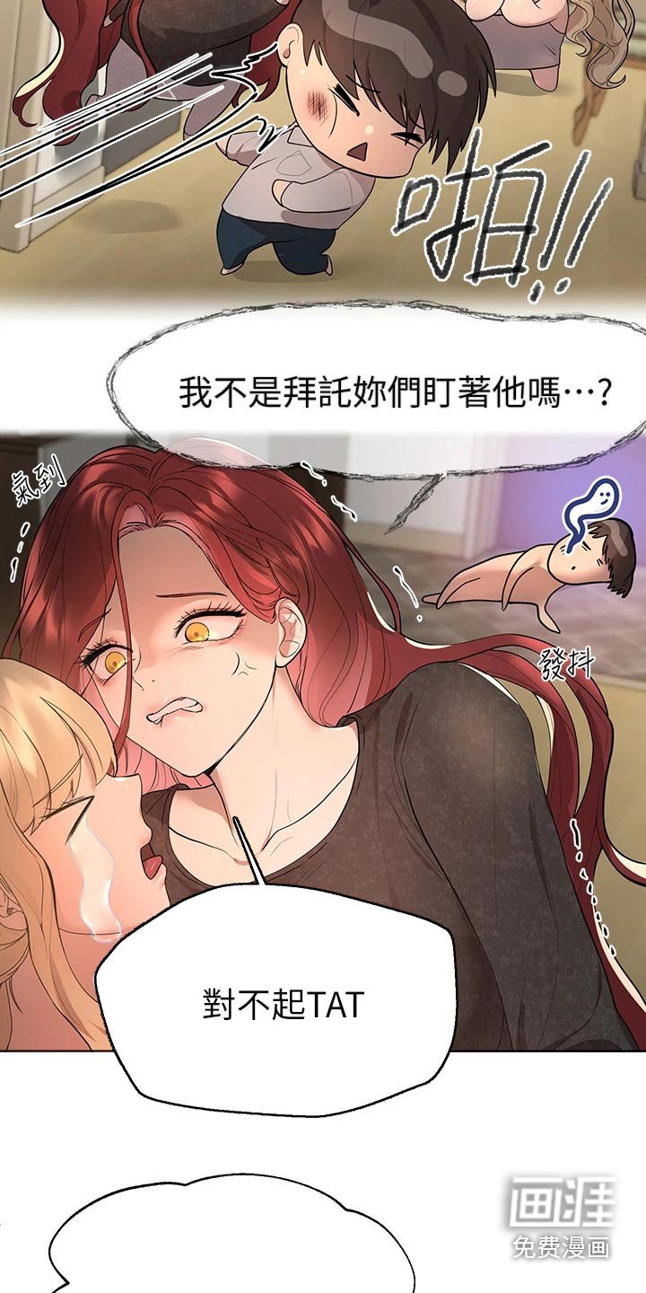 第71章：长大