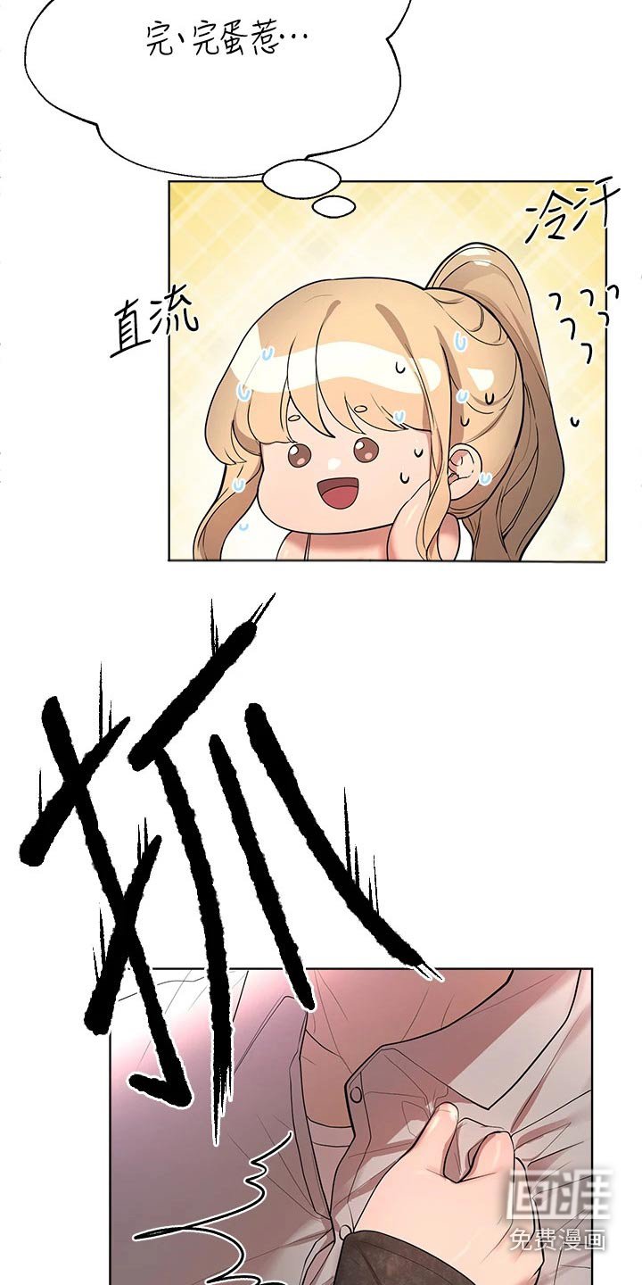 第71章：长大