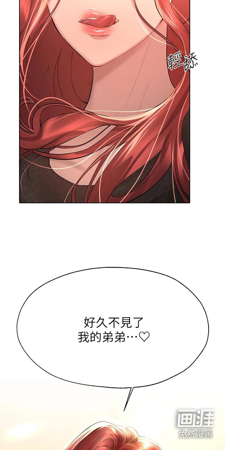 第71章：长大