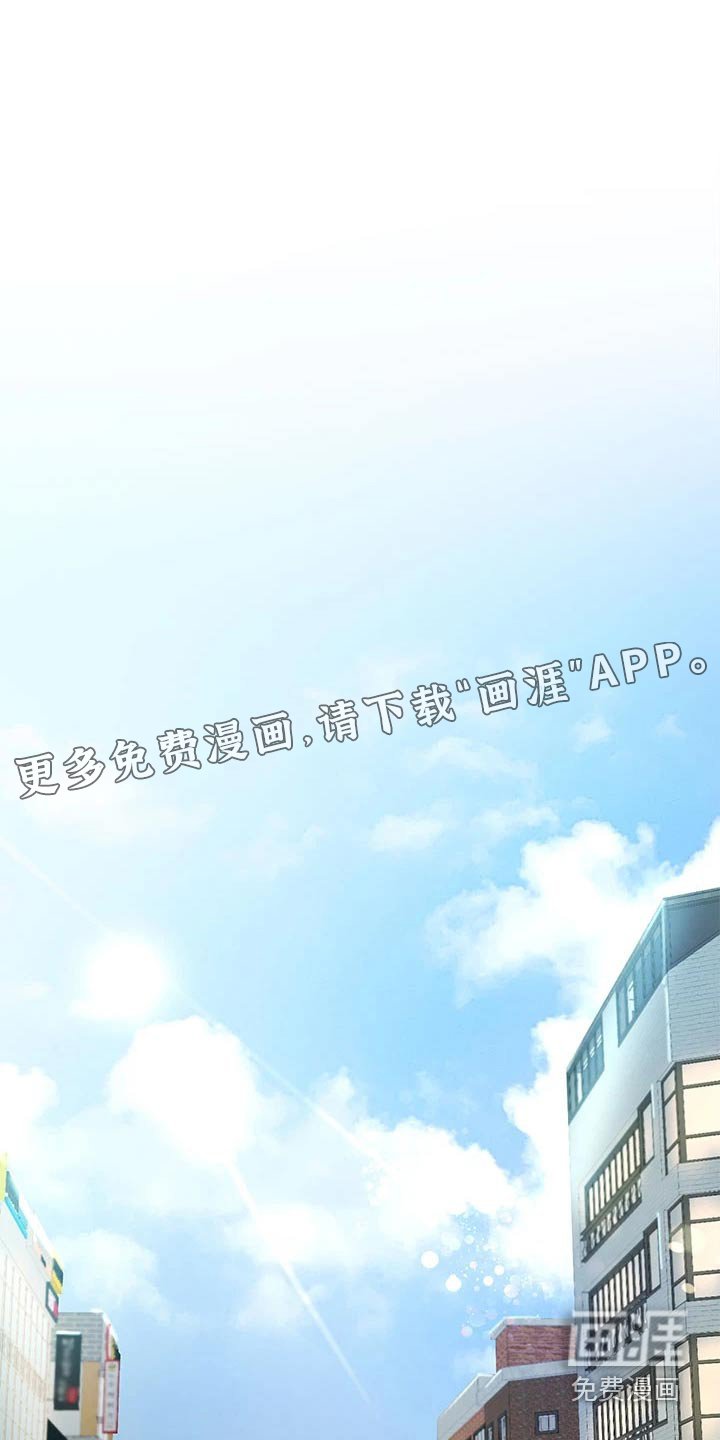 第72章：交给别人 