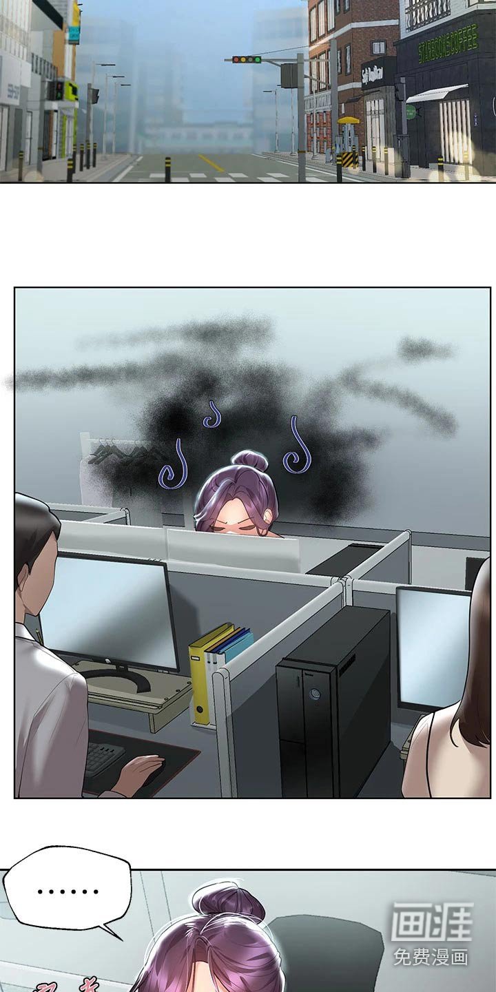 第72章：交给别人 