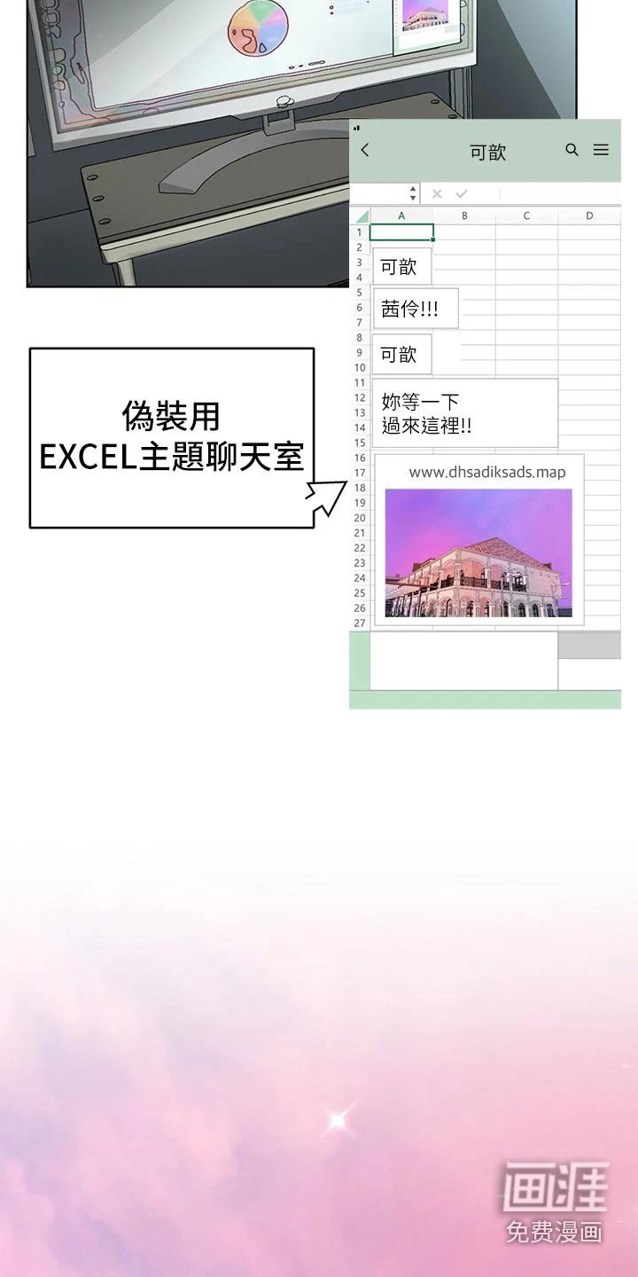 第72章：交给别人 