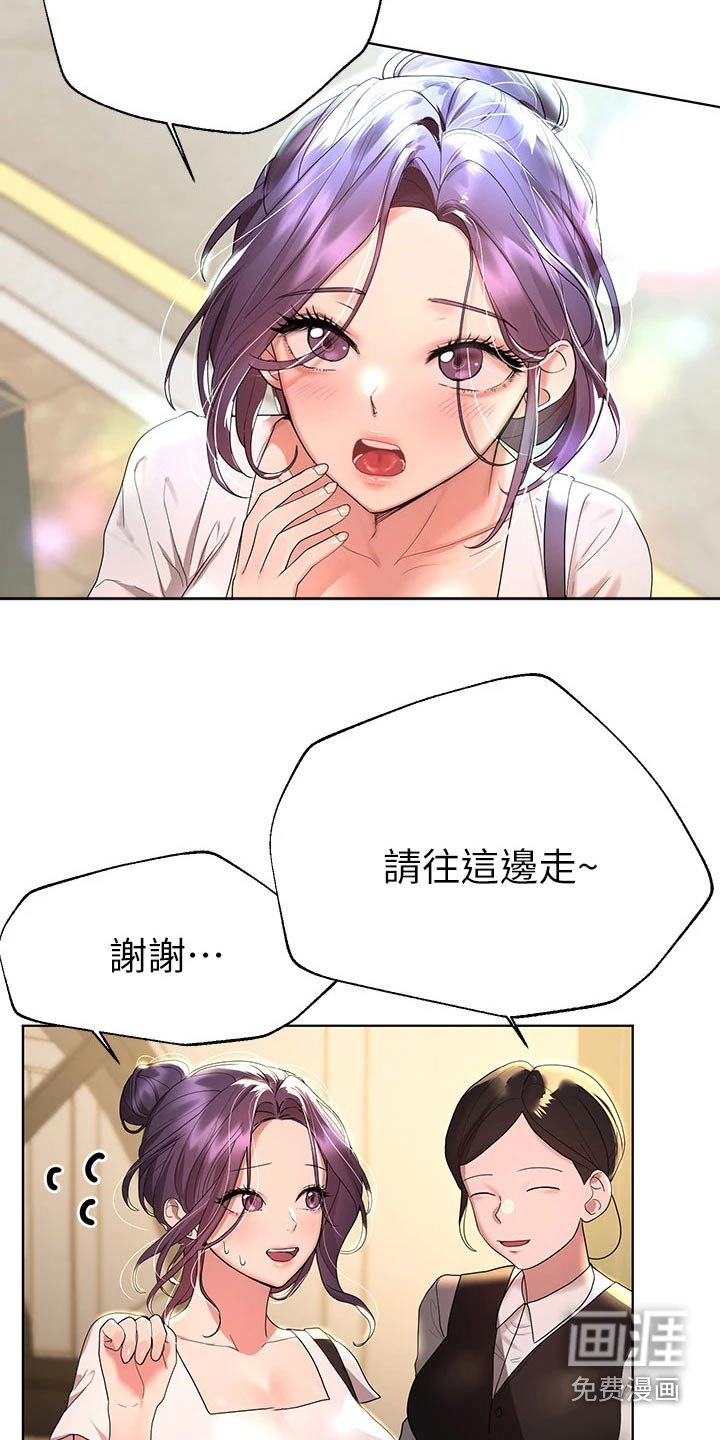 第72章：交给别人 