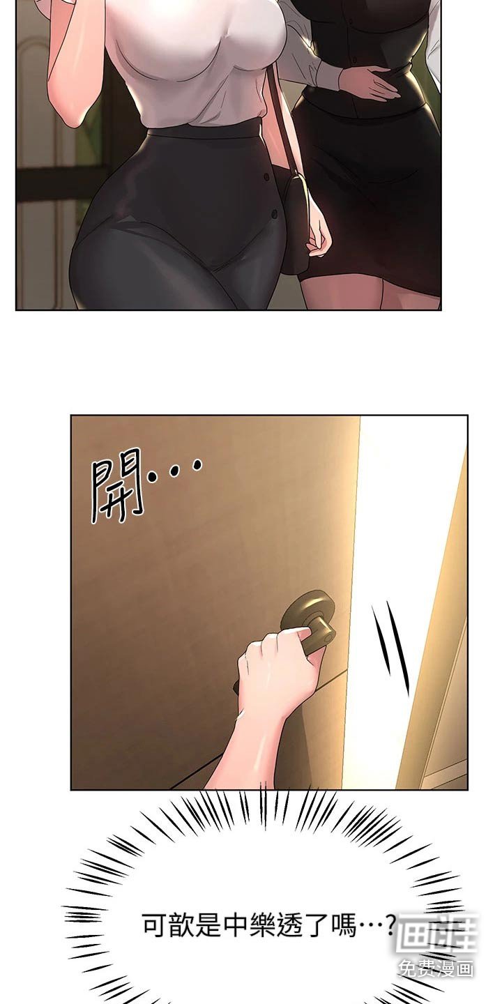 第72章：交给别人 