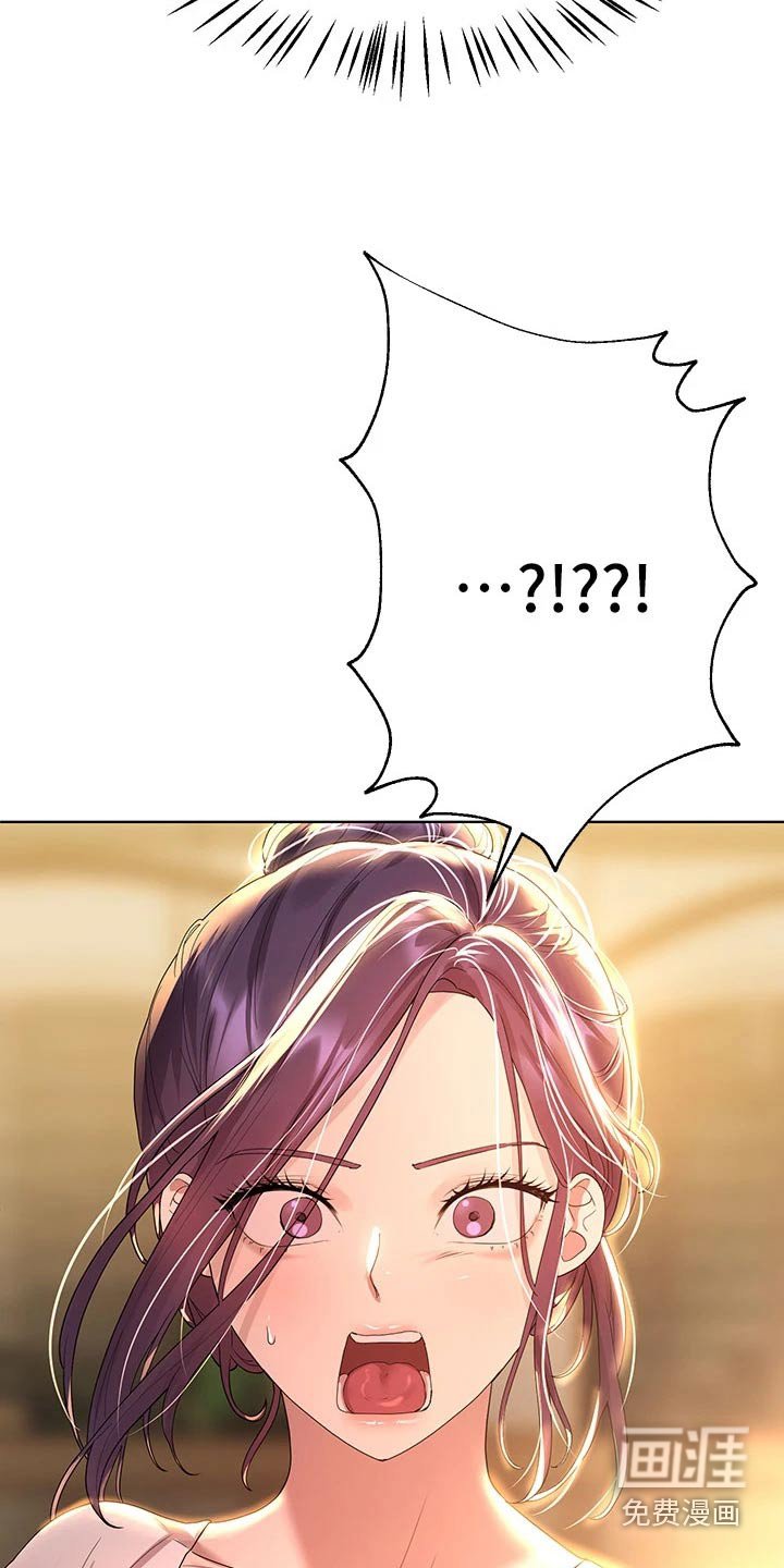 第72章：交给别人 