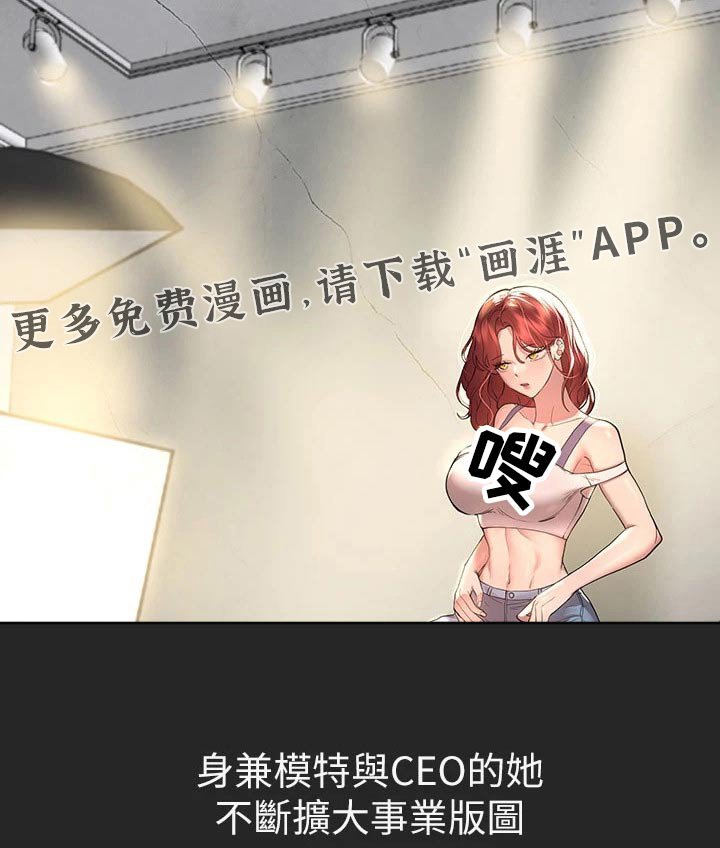 第72章：交给别人 
