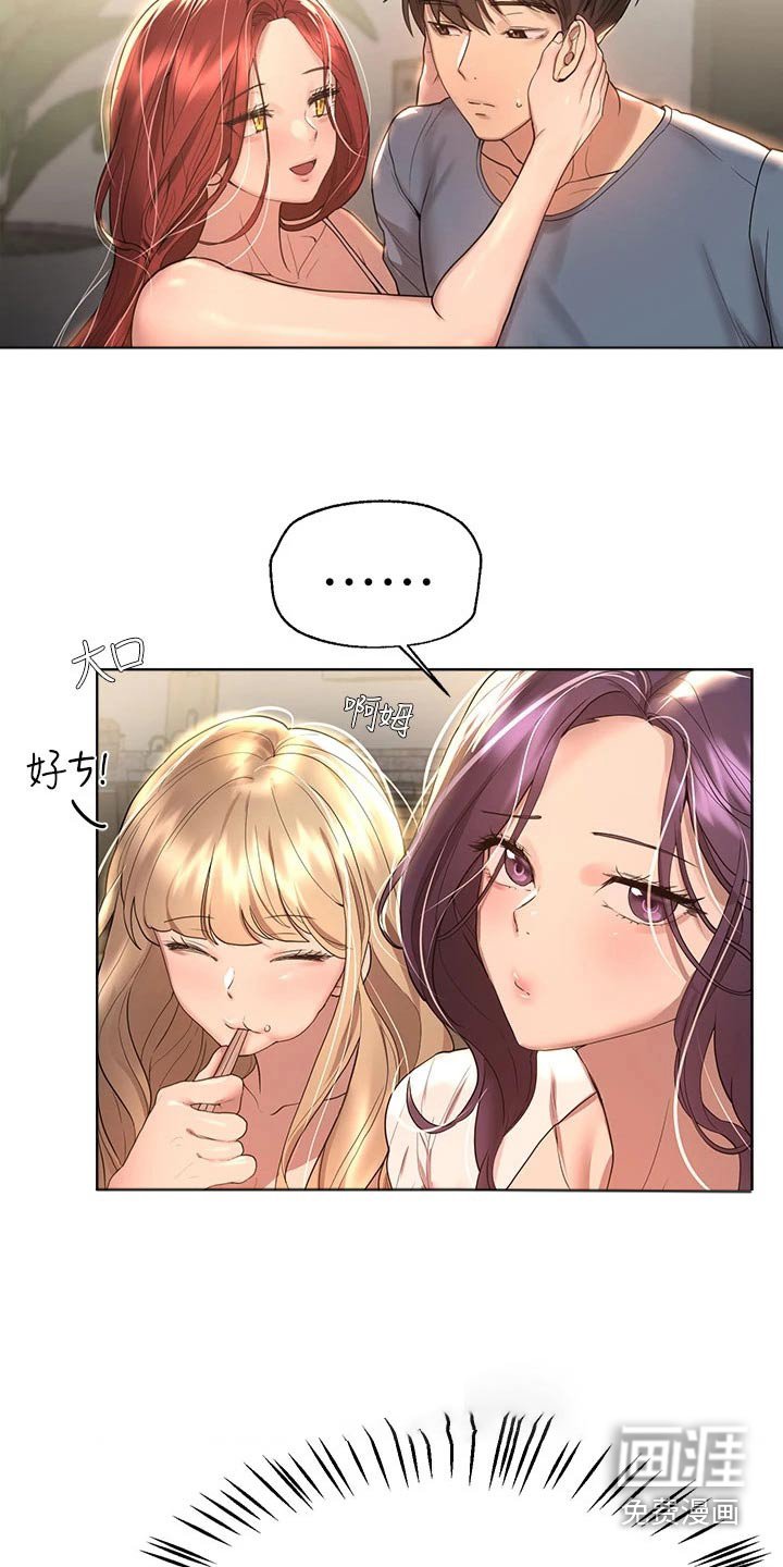 第73章：感情好