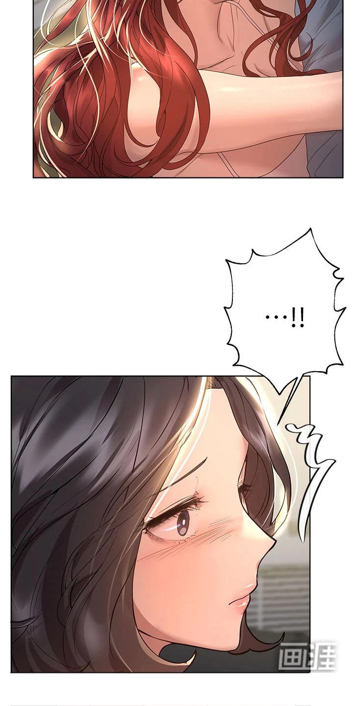 第73章：感情好