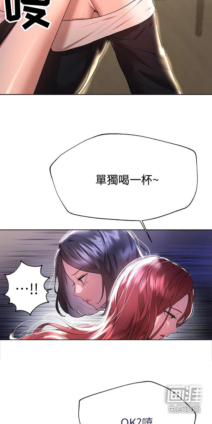 第74章：开开心心